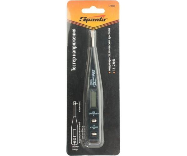 CHAVE PARA TESTE DIGITAL SPARTA